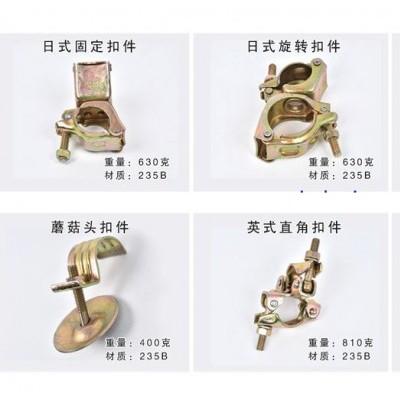 河北任丘英標鍛造扣件生產廠家，英標懸梁扣件生產廠家